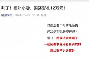 官方：日本队1月1日对阵泰国队的热身赛门票已售罄